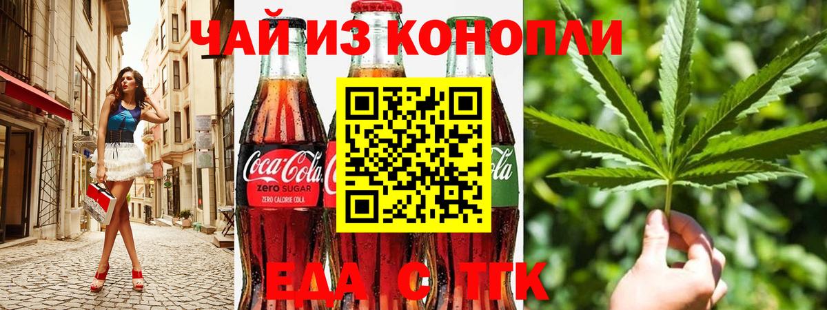 Canna-Cookies марихуана  Вход с VPN  Старый Оскол 