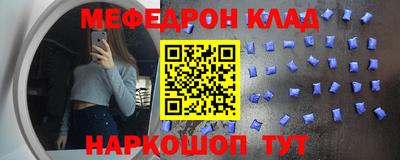 кокаин перу Бугуруслан