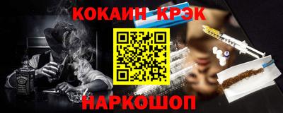 кокаин колумбия Будённовск