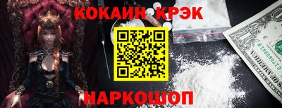 кокаин колумбия Будённовск