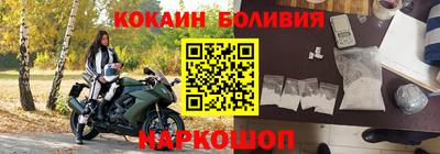 кокаин колумбия Будённовск