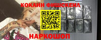 кокаин перу Бугуруслан