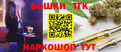 кокаин перу Бугуруслан