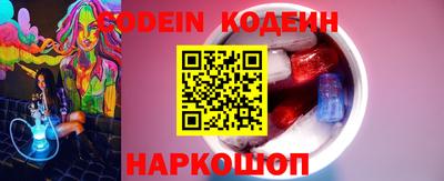 кокаин перу Бугуруслан