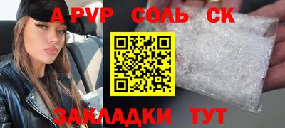 первитин Бузулук