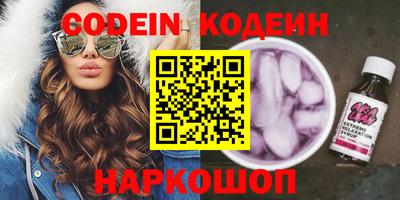 кокаин колумбия Будённовск