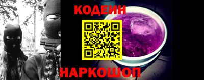 кокаин колумбия Будённовск