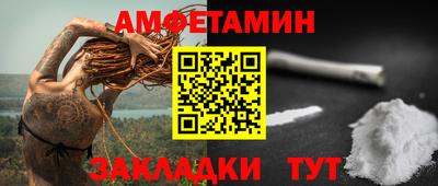 первитин Бузулук