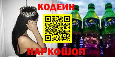 кокаин перу Бугуруслан