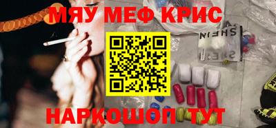 кокаин перу Бугуруслан