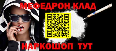 первитин Бузулук