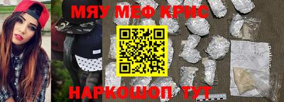 кокаин перу Бугуруслан