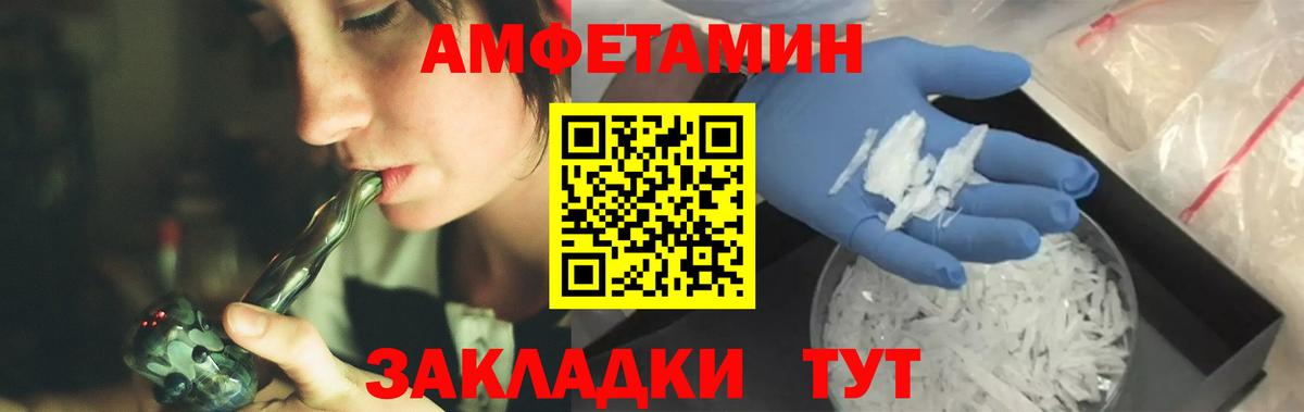 Старый Оскол  Метамфетамин Декстрометамфетамин 99.9%  МЕТАМФЕТАМИН  Вход с VPN 