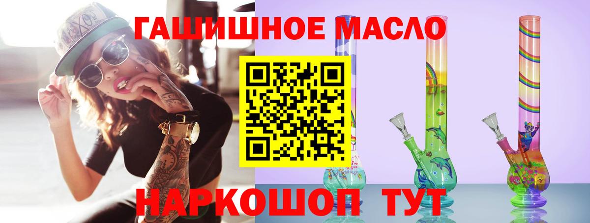 Старый Оскол  ТГК Wax  Вход с VPN 