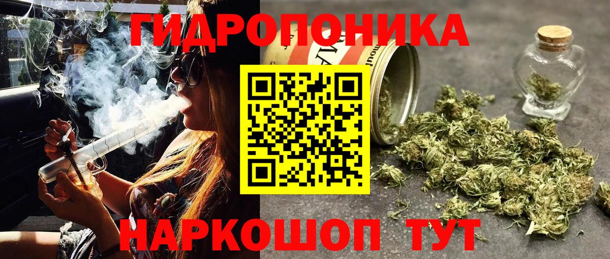 Конопля марихуана  Бошки Шишки индика  Вход с VPN  Старый Оскол 